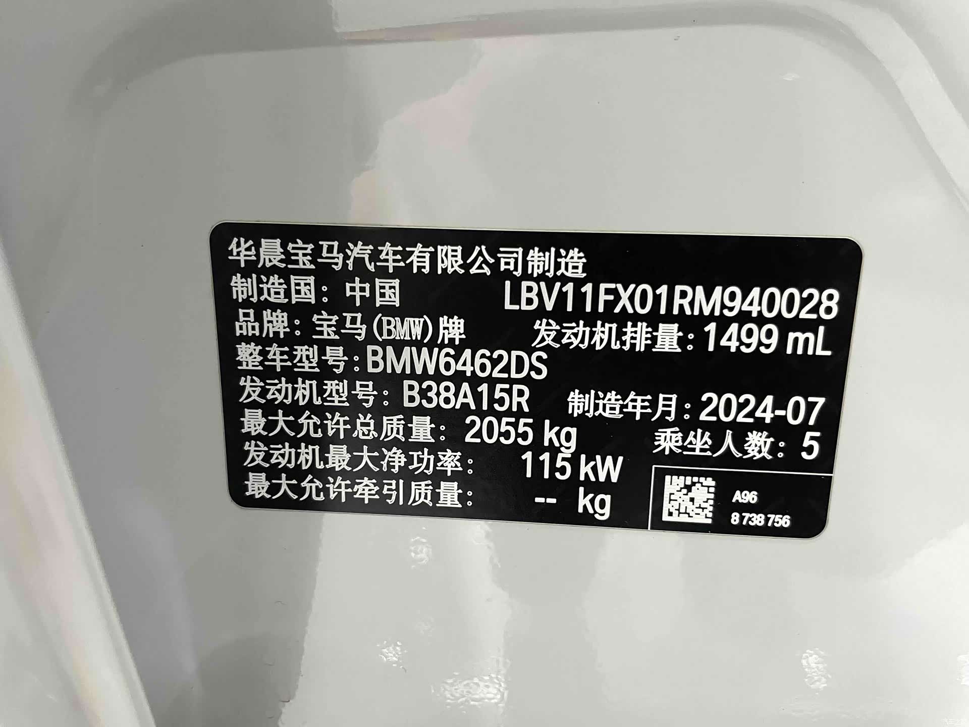 BMW X1, 2024 18