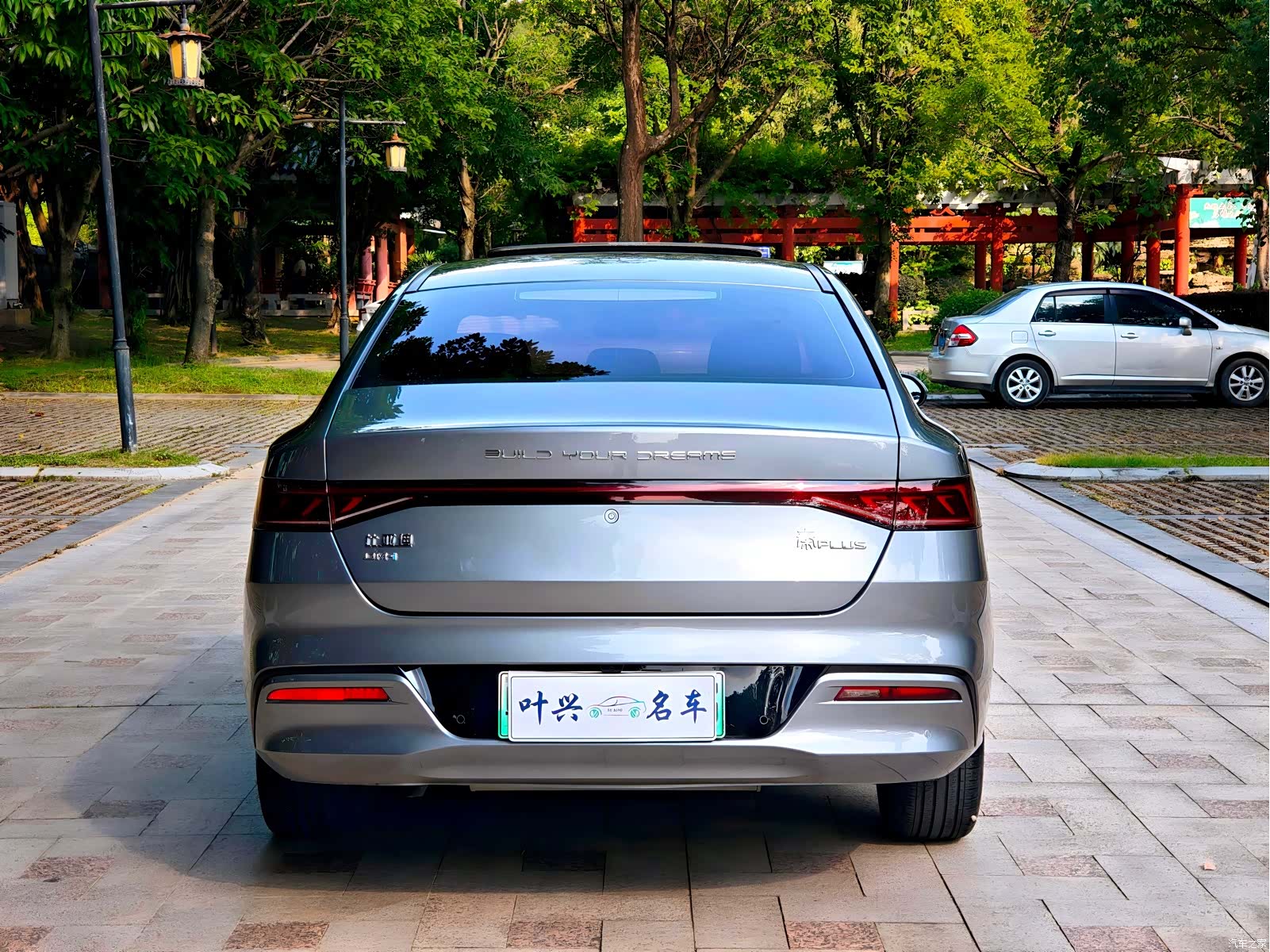 BYD Qin, 2022 14