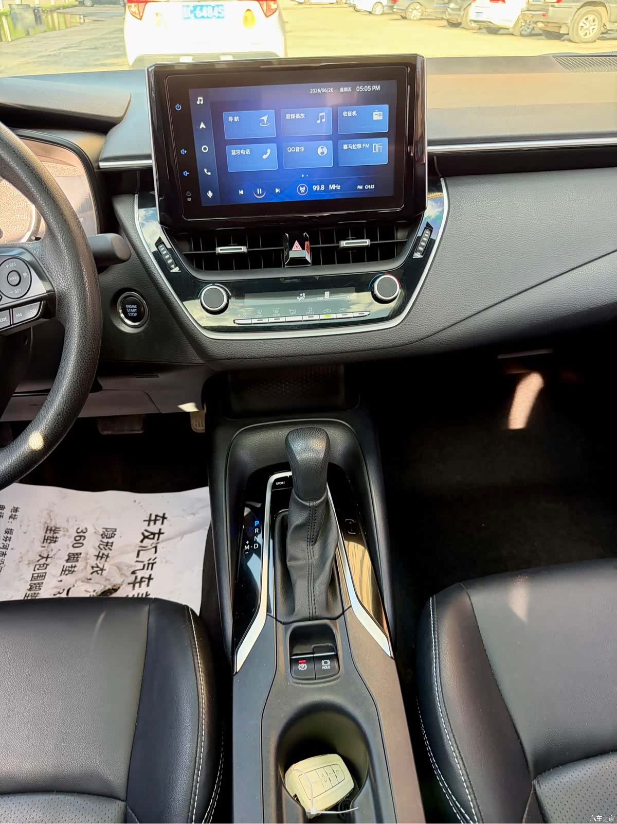 Toyota Levin, 2022 22