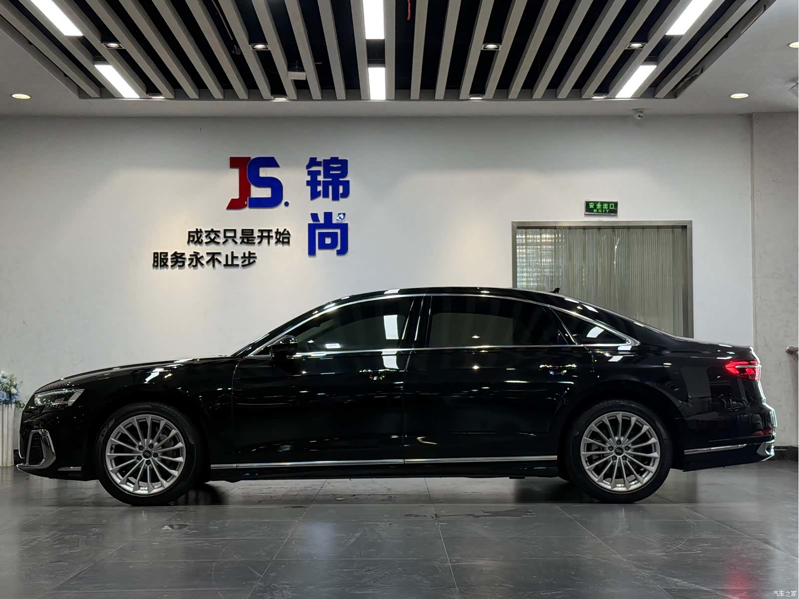 Audi A8L, 2023 3