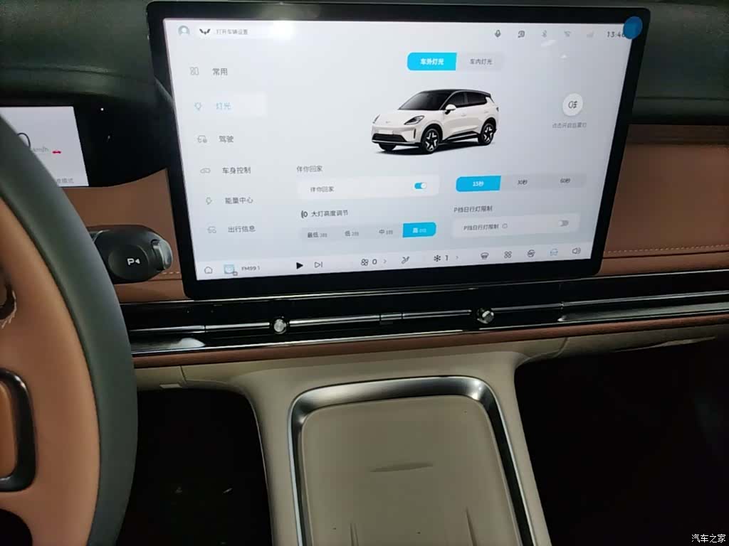 Wuling S, 2026 13