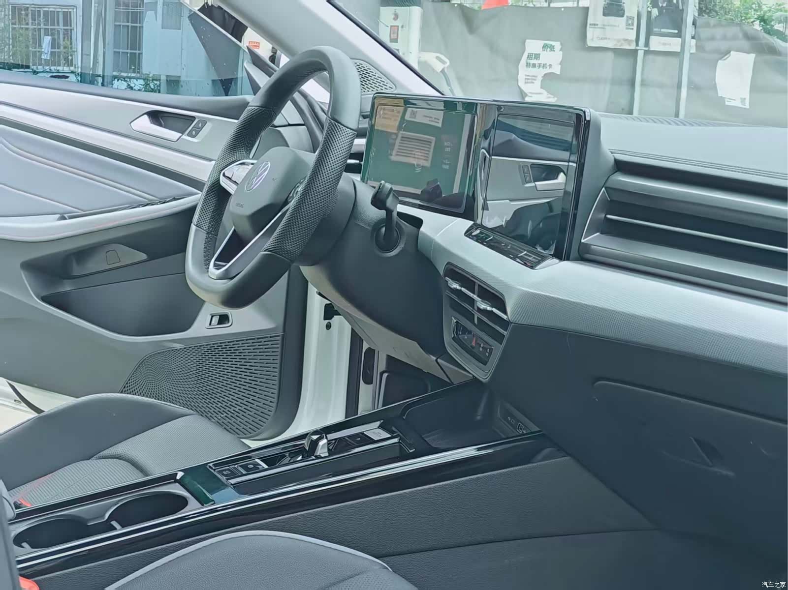 Volkswagen Lamando, 2024 13