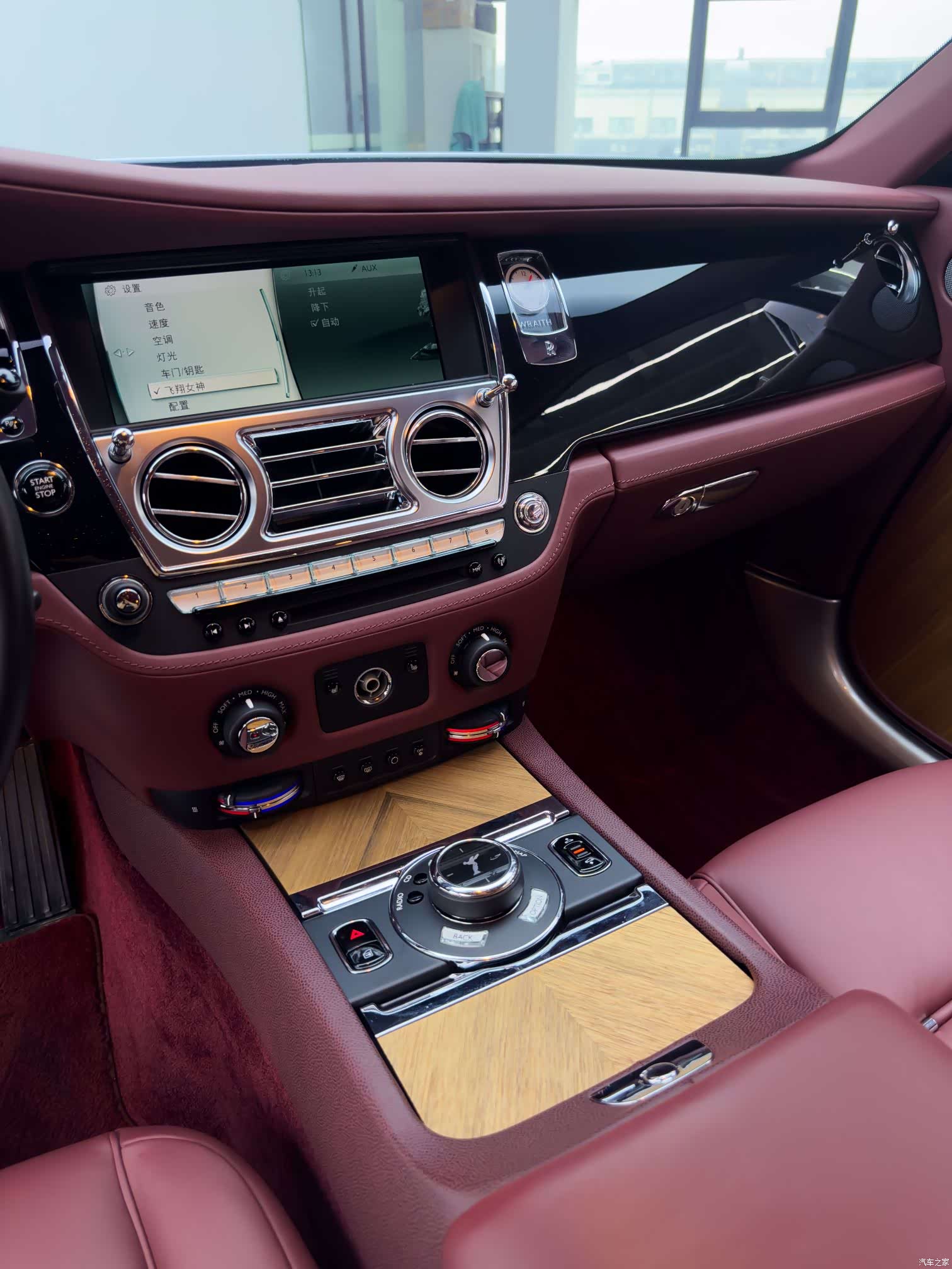Rolls-Royce Wraith, 2016 19