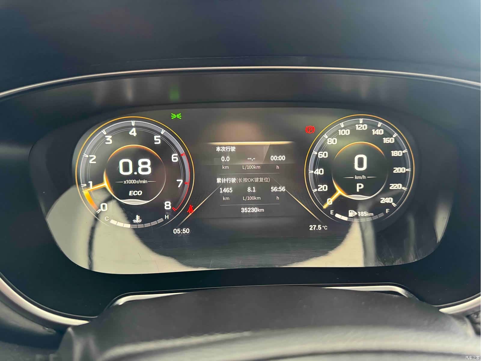 GAC GS4, 2022 16