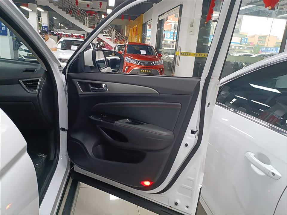 Changan CS75 Changan CS75
