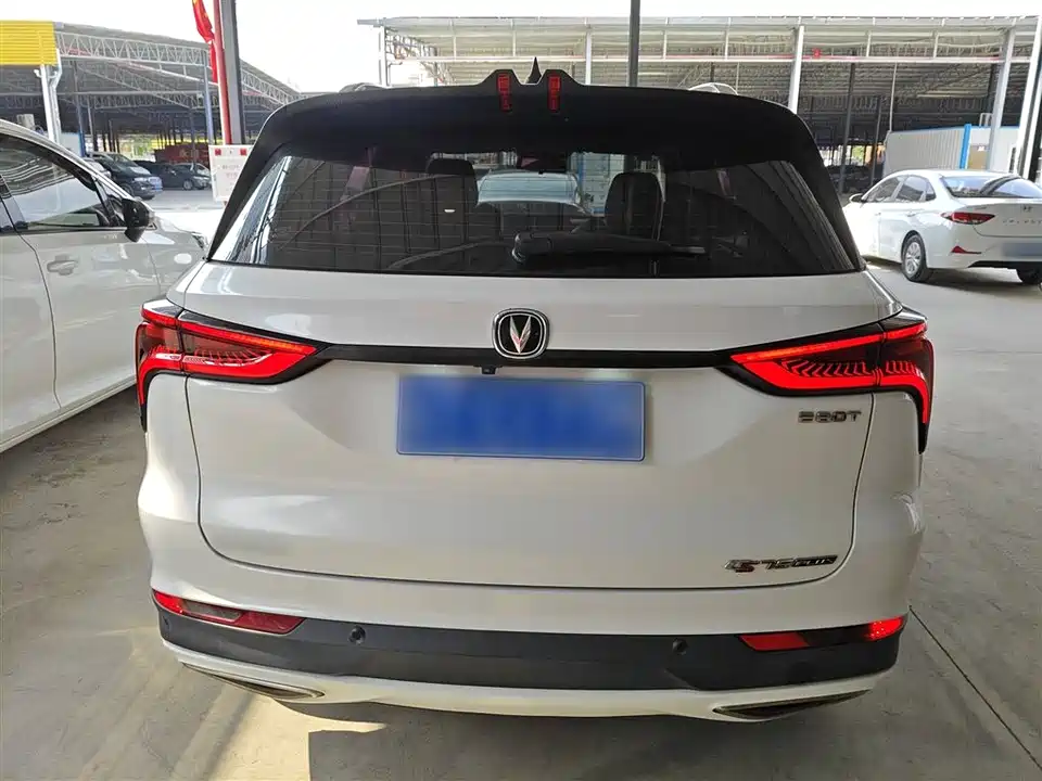 Changan CS75 PLUS