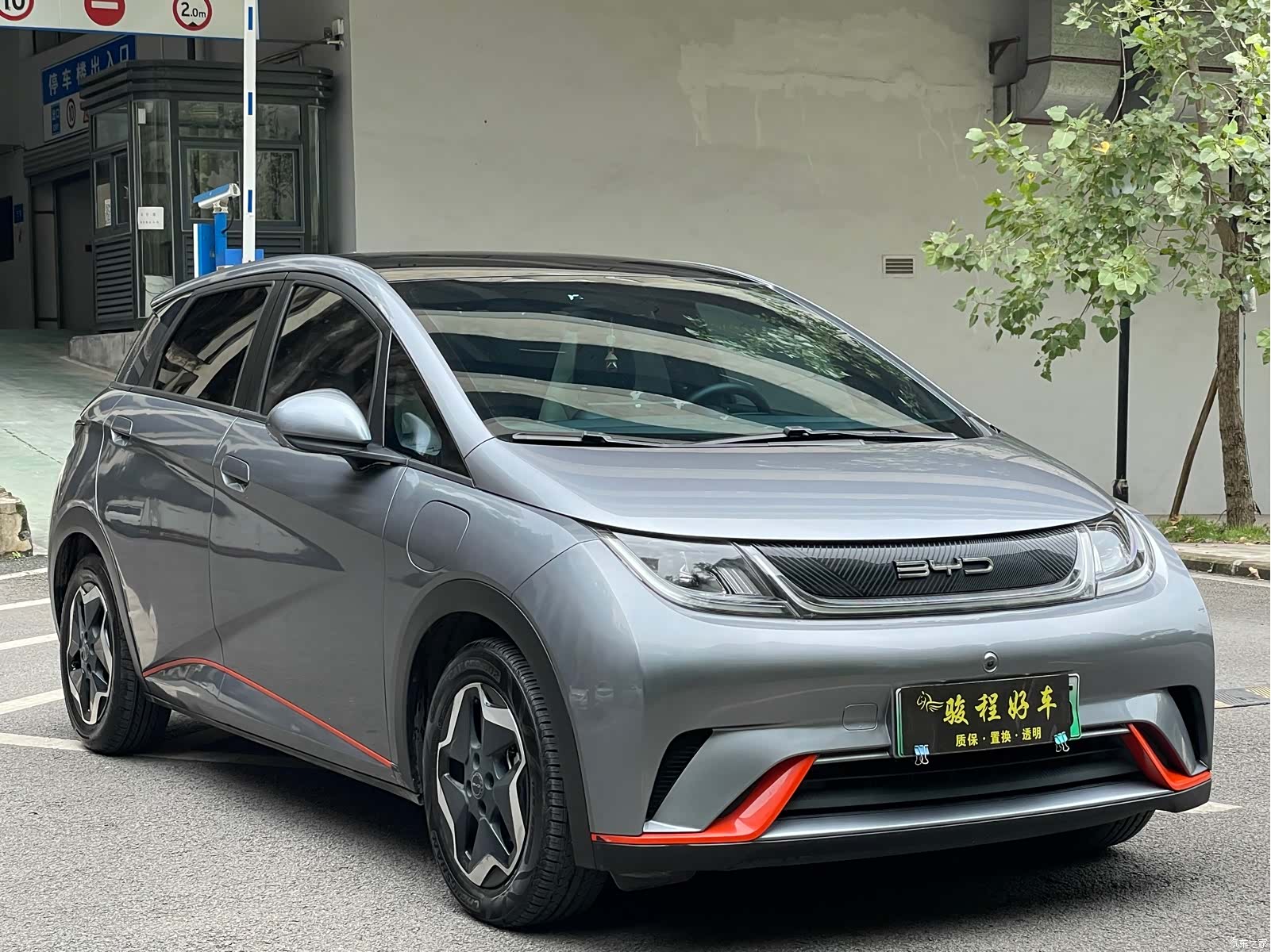 BYD Dolphin, 2022 3