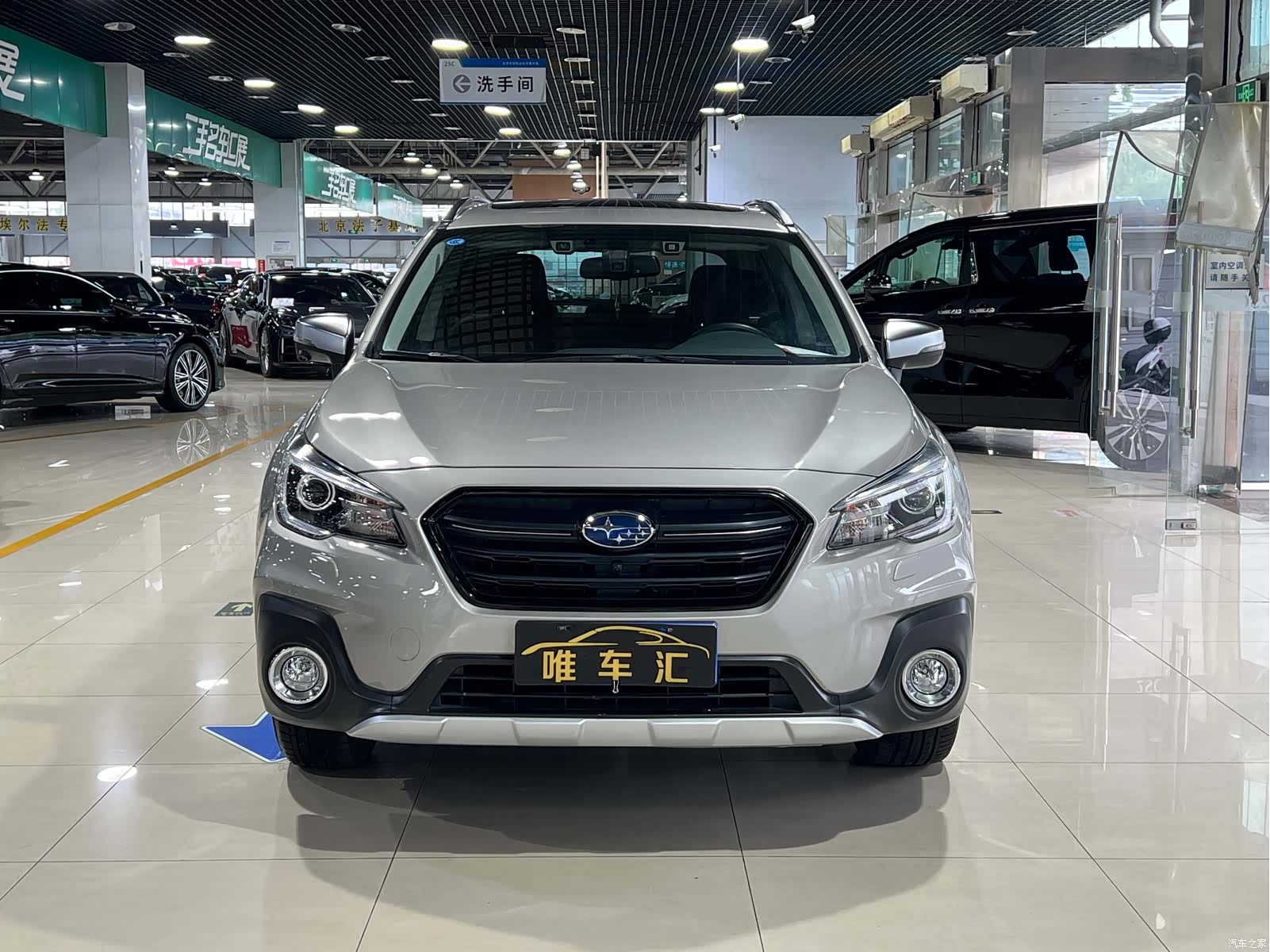 Subaru Outback, 2020 2