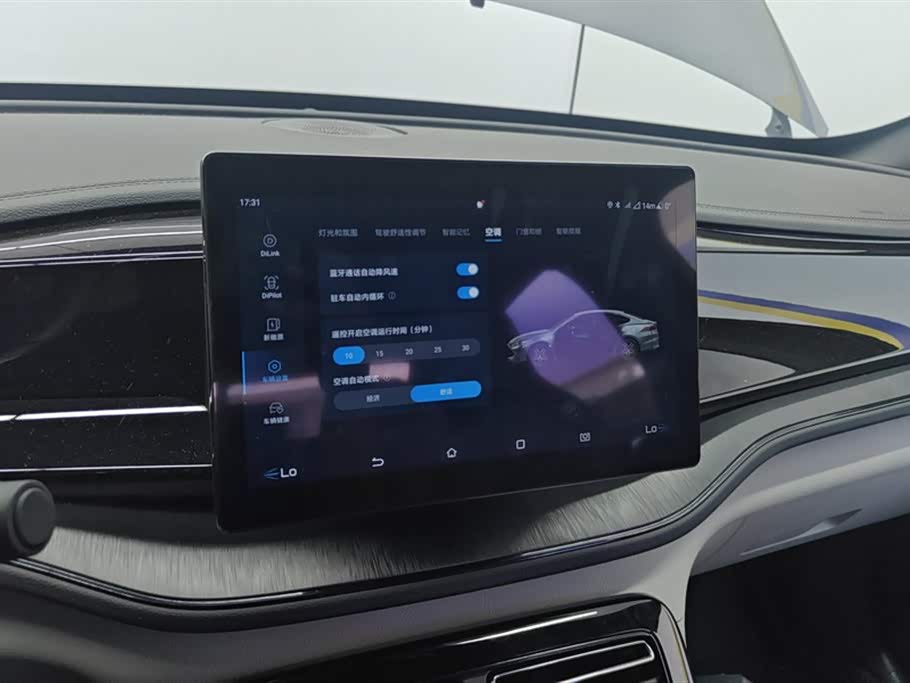 Autohome Beijing Autohome Beijing