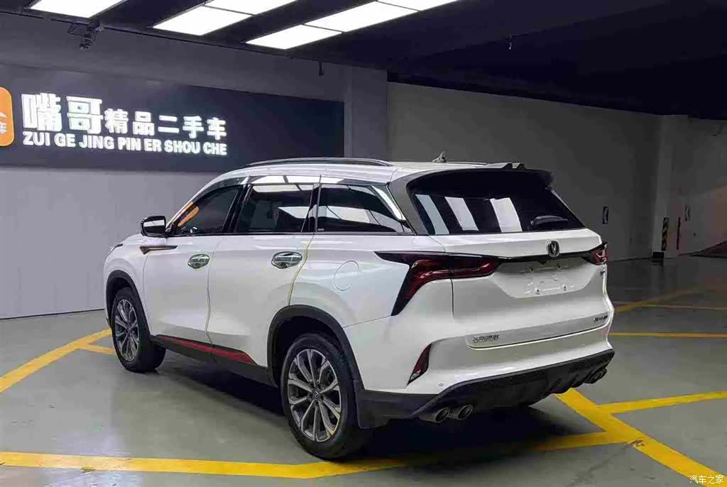Changan CS75, 2022 9