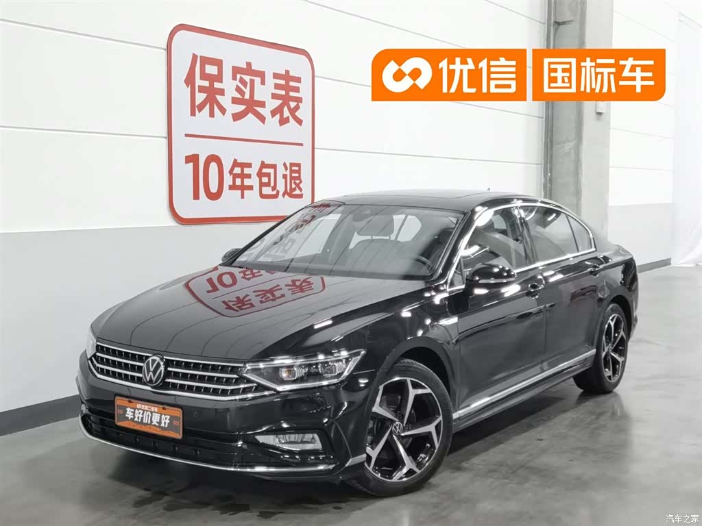 Volkswagen Magotan, 2024 1