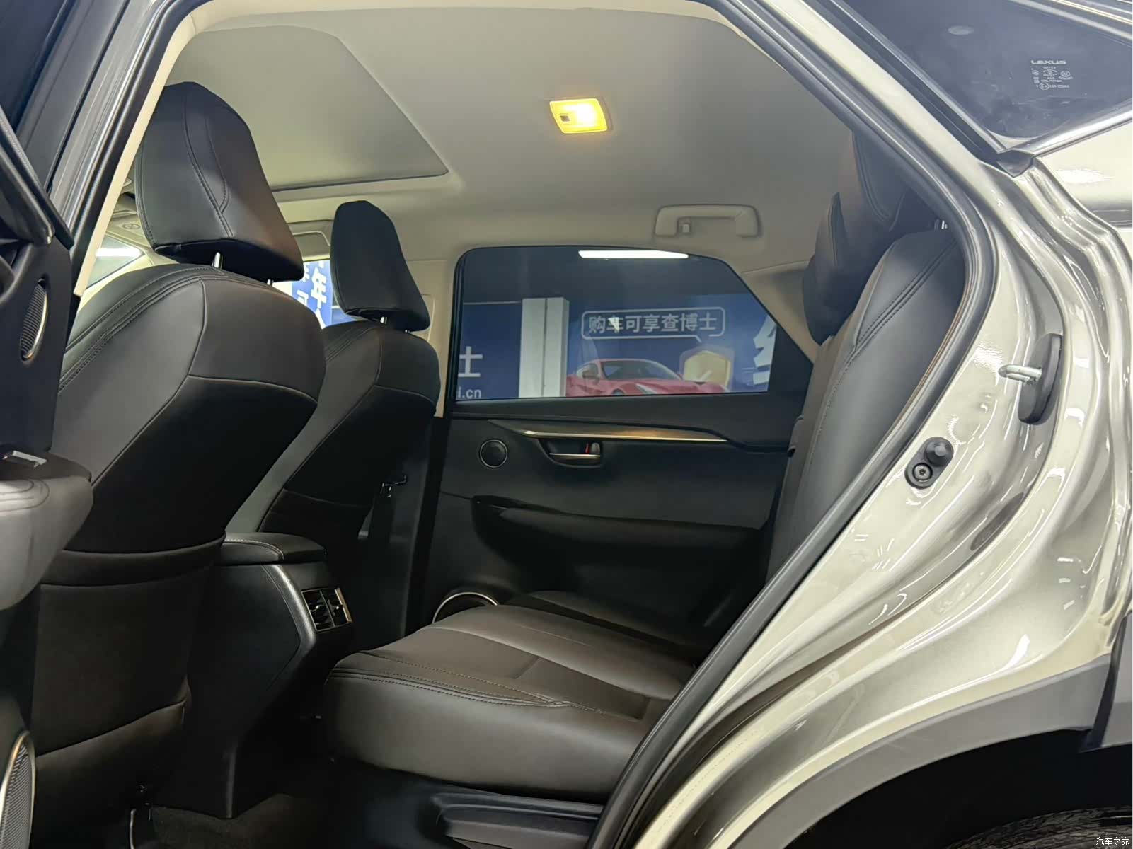 Lexus NX, 2021 18