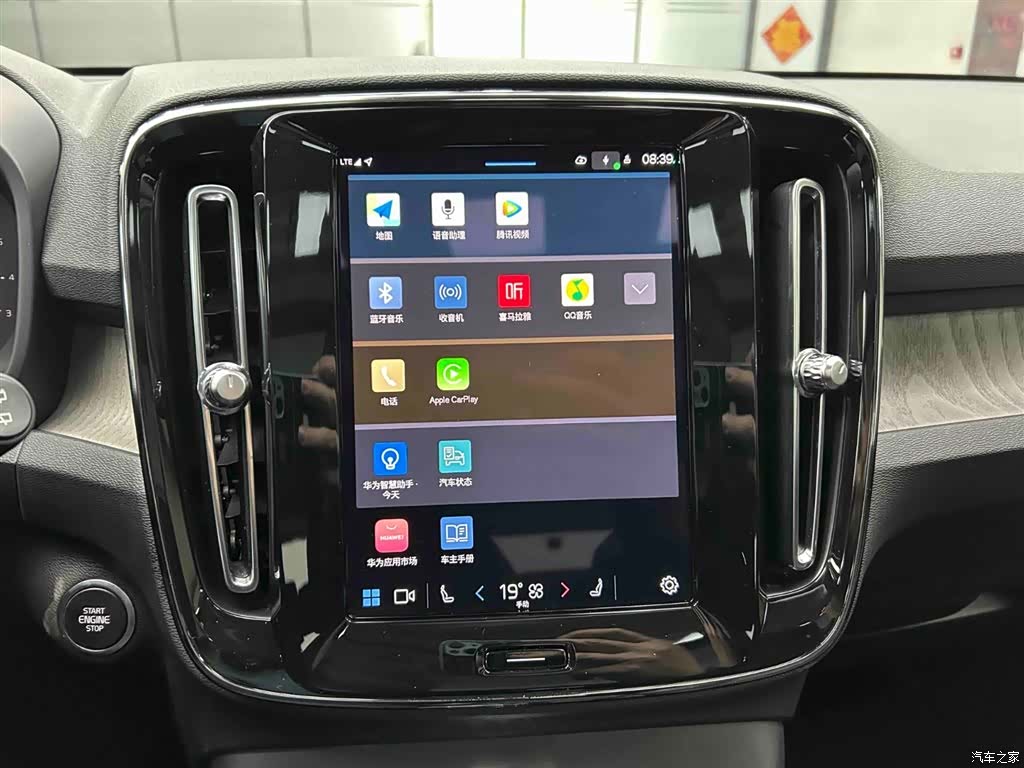 Volvo XC40, 2023 6