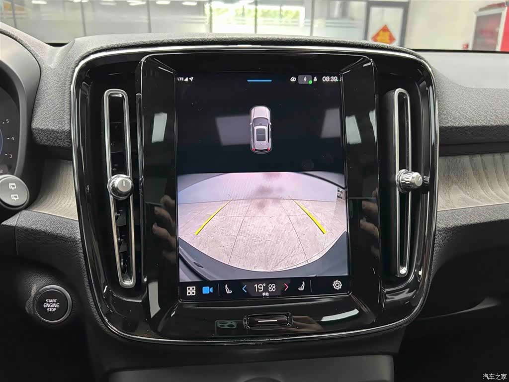 Volvo XC40, 2023 7