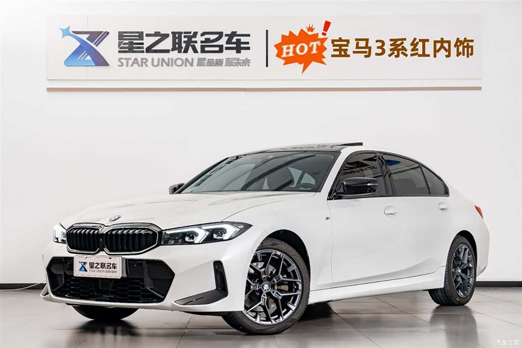 BMW 3 Series, 2025 1