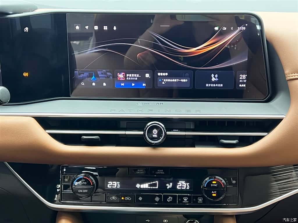 Nissan Pathfinder, 2024 22