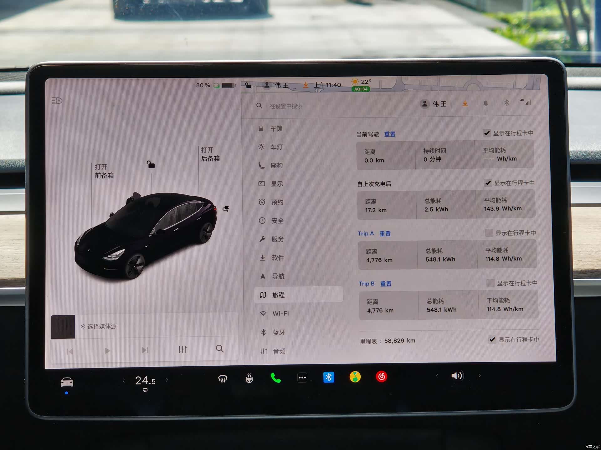 Tesla Model 3, 2021 12