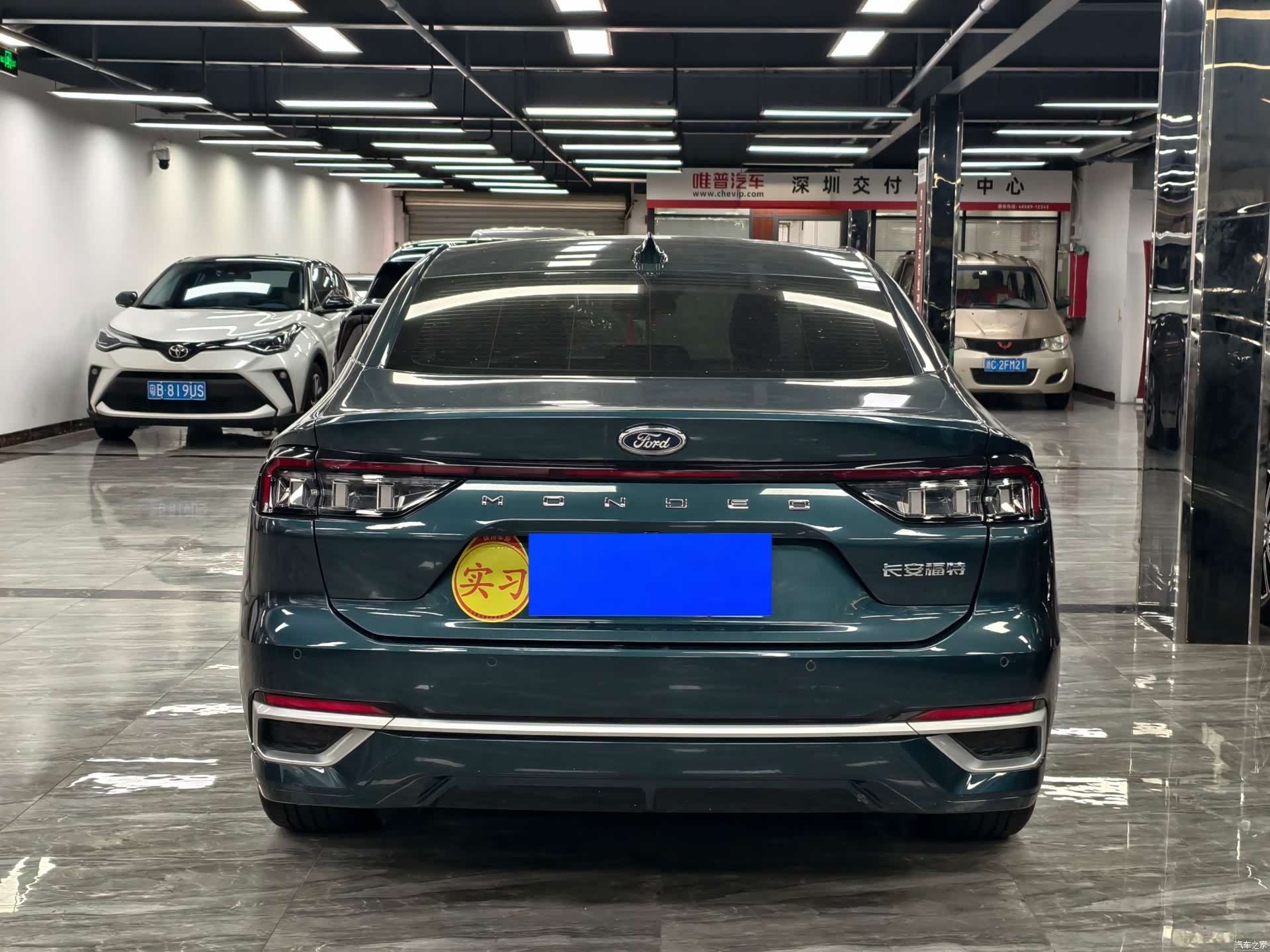Ford Mondeo, 2023 6