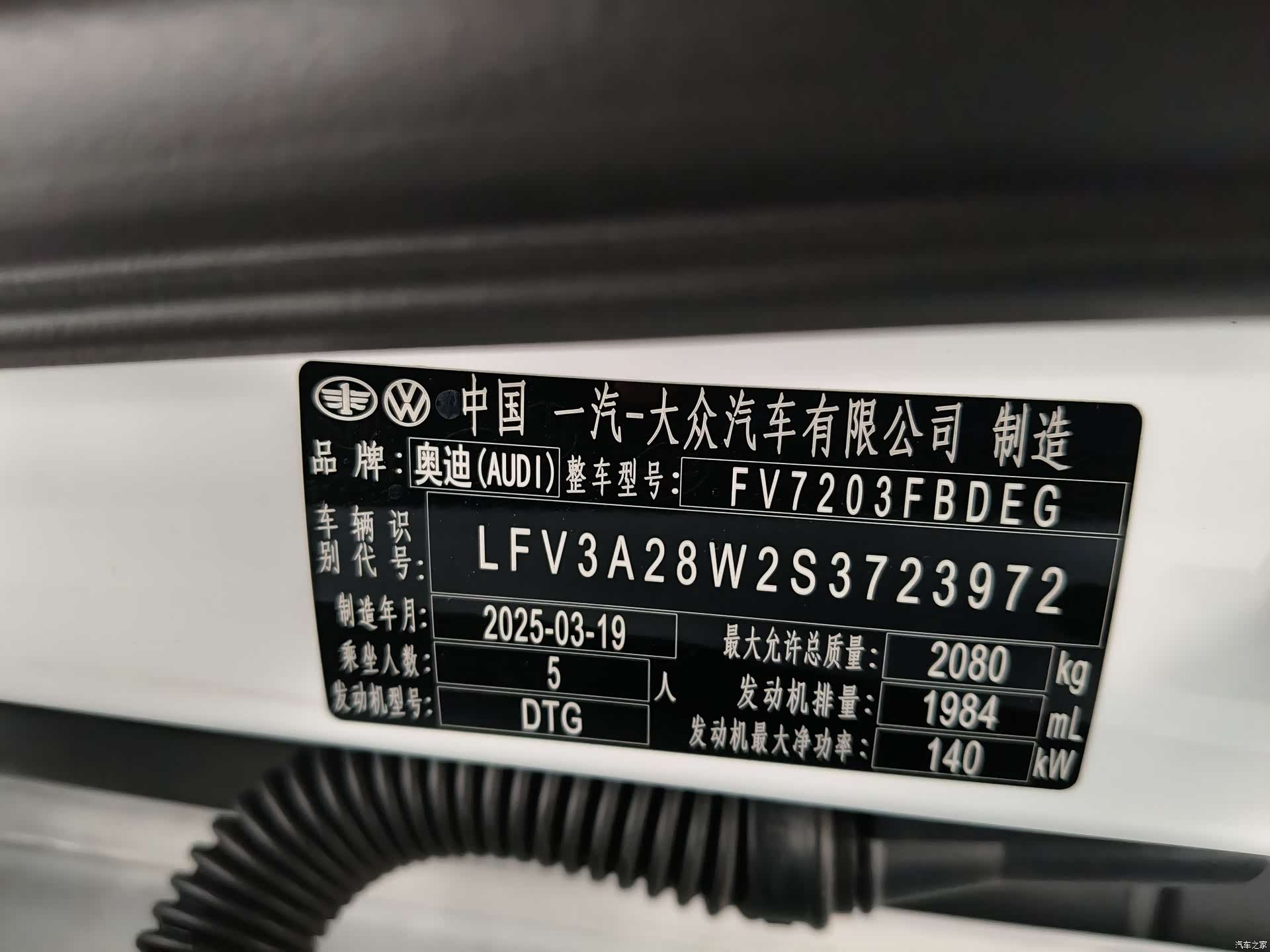 Audi A4L, 2025 все фото