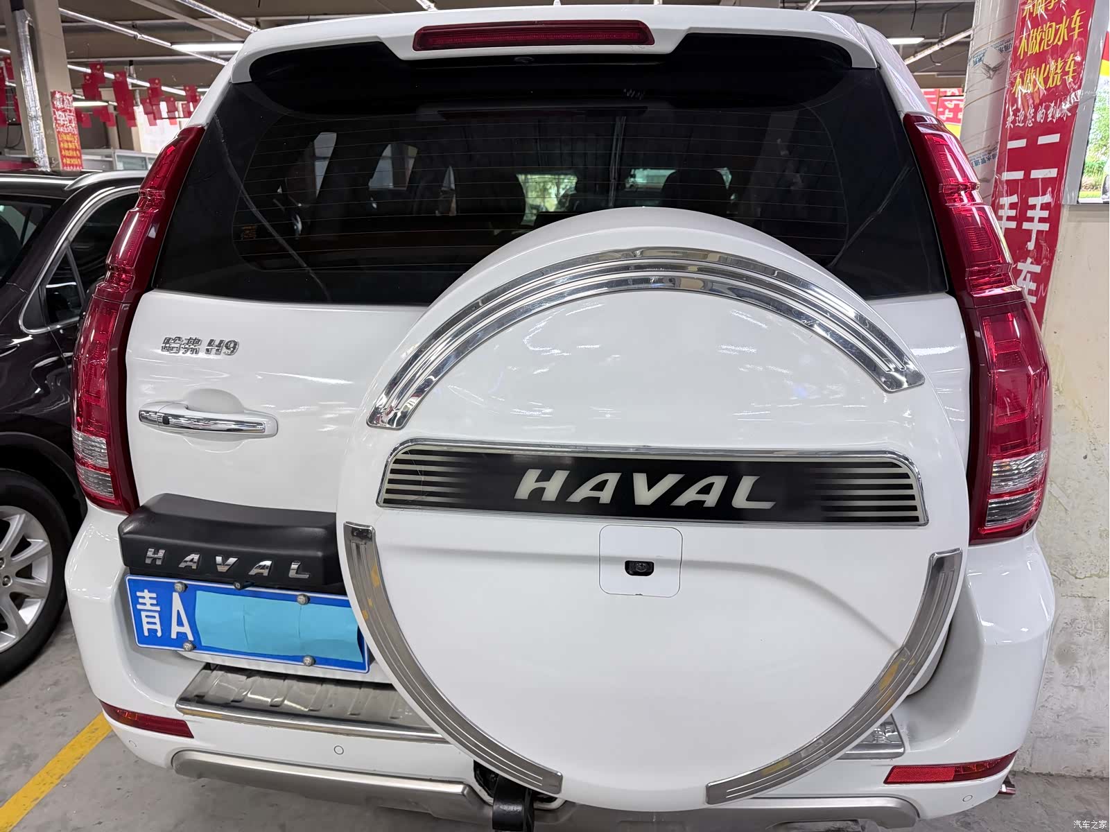 Haval H9, 2016 19