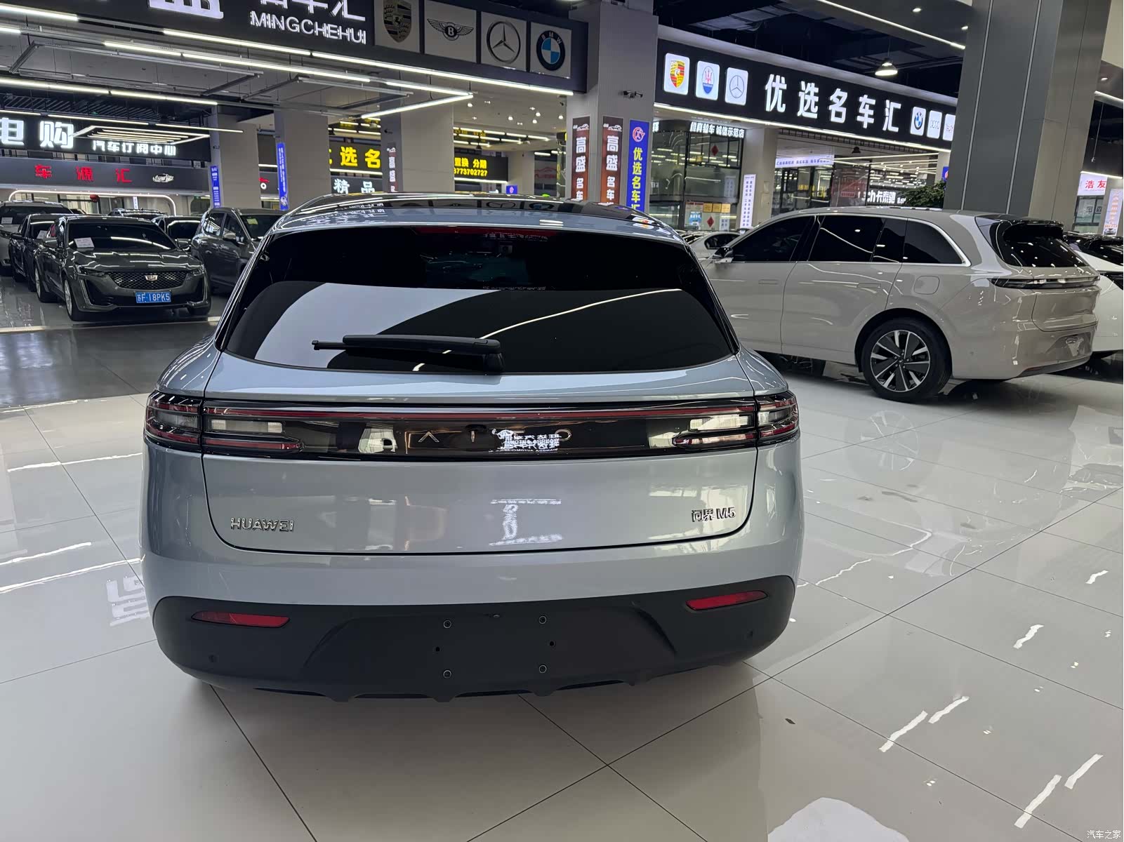 AITO M5, 2024 20