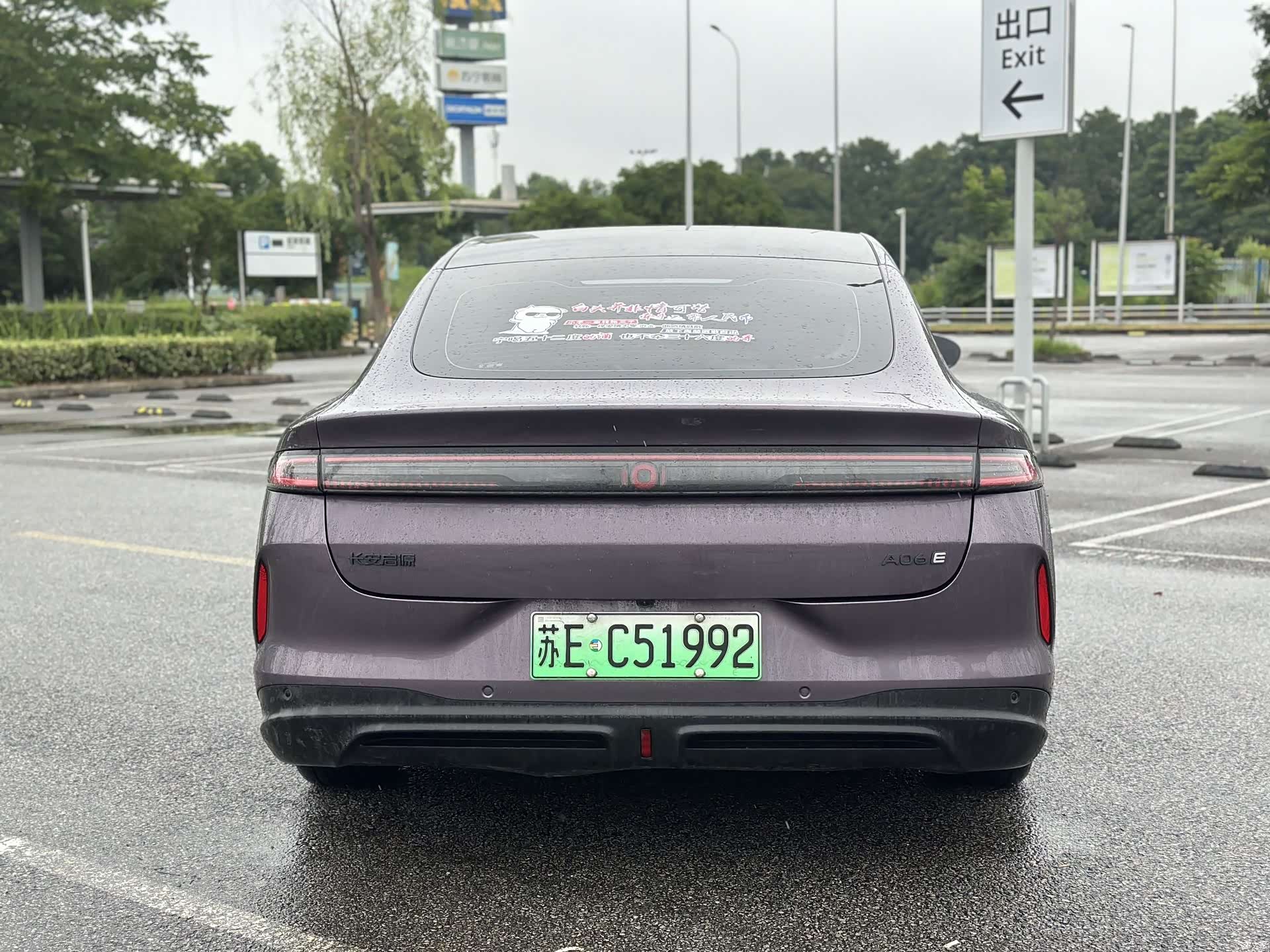 Changan Eado, 2026 25