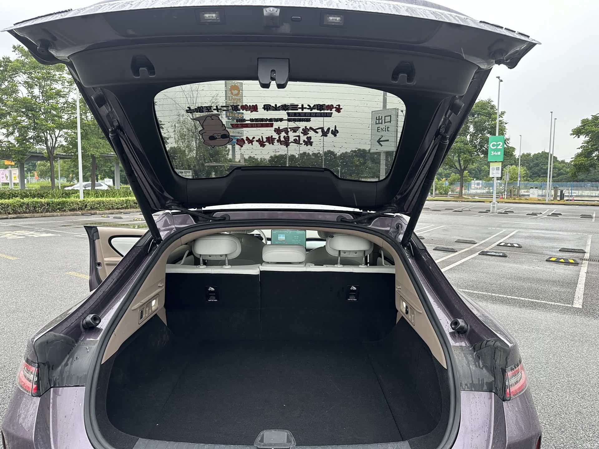 Changan Eado, 2026 11
