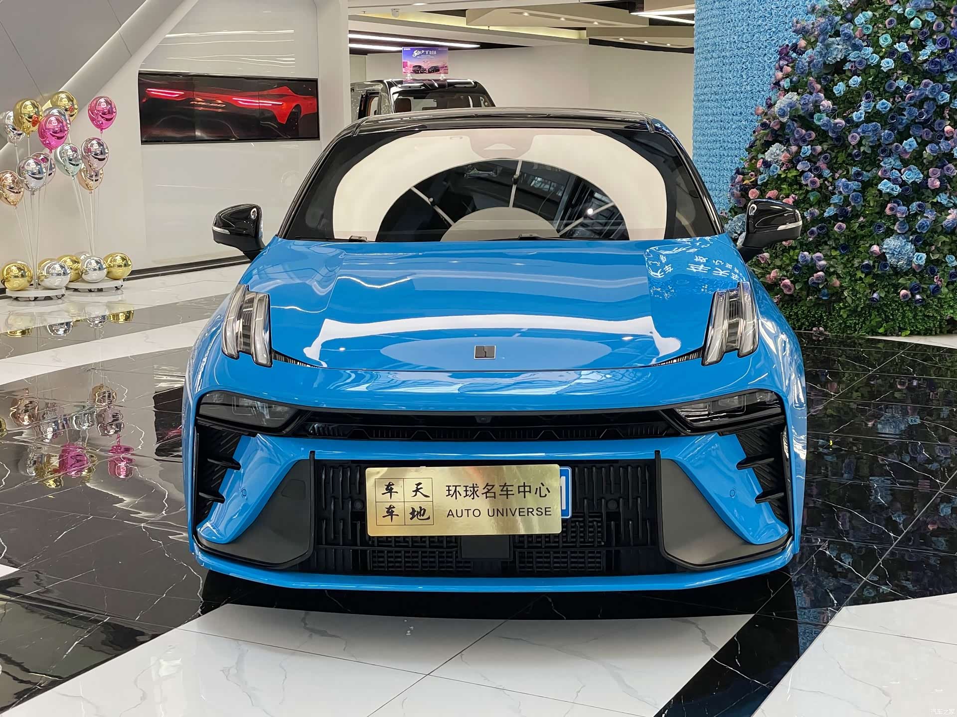 Lynk & Co 02, 2023 2