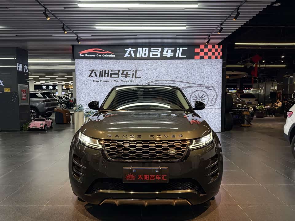 Land Rover Range Rover Aurora