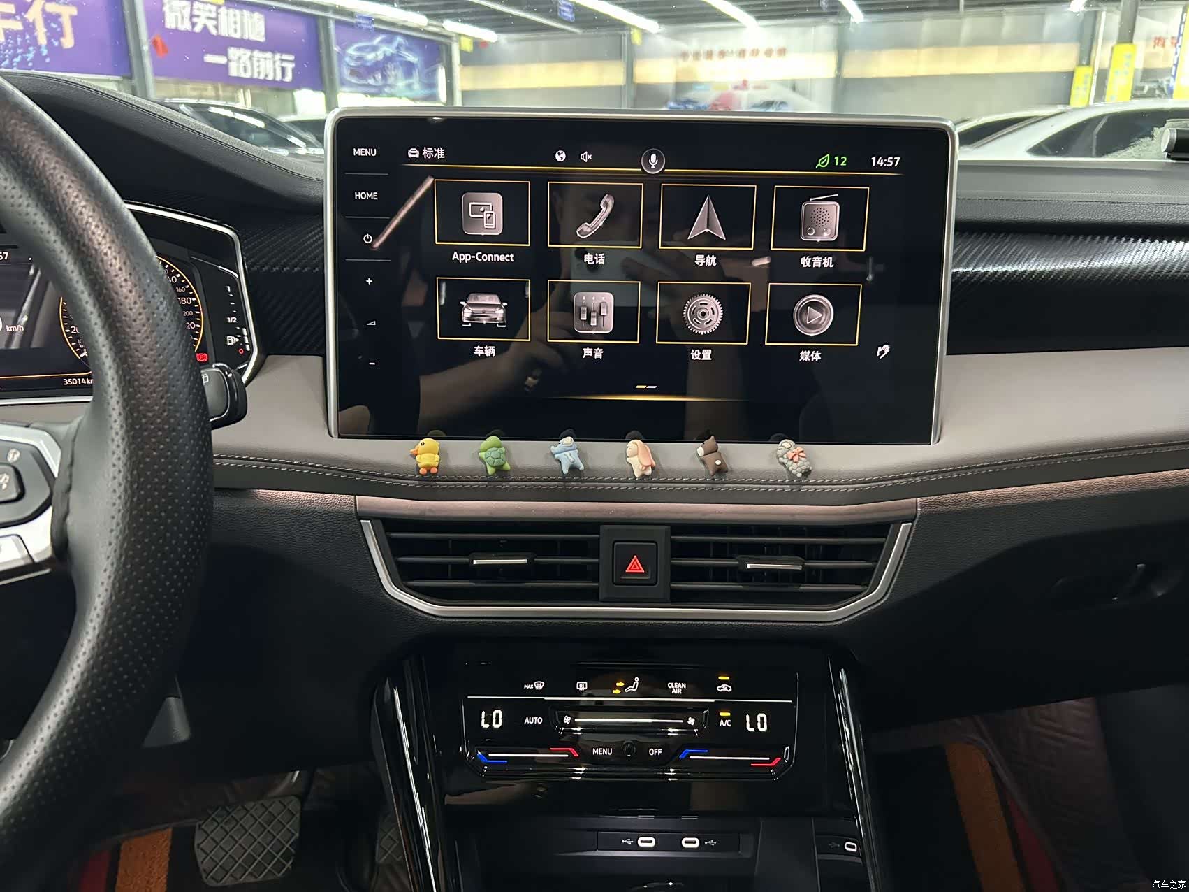 Volkswagen Tayron, 2023 11