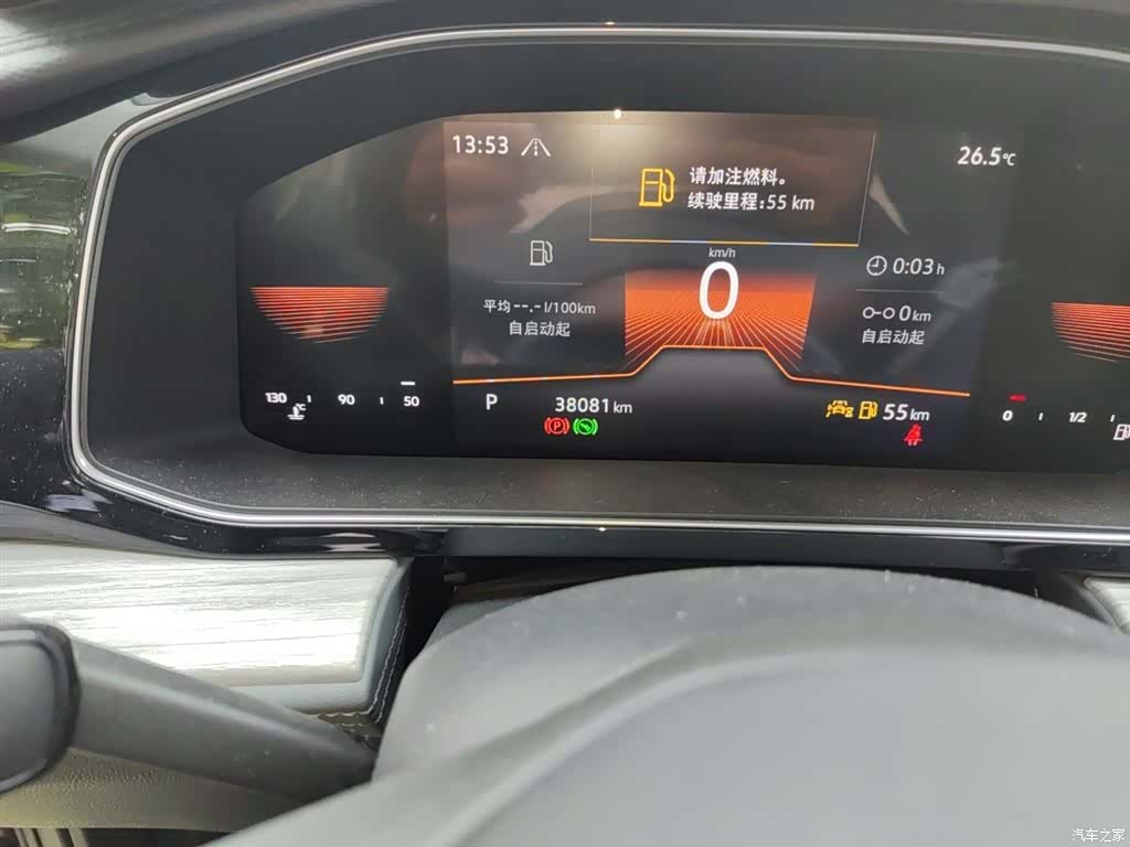 Volkswagen Sagitar, 2023 13