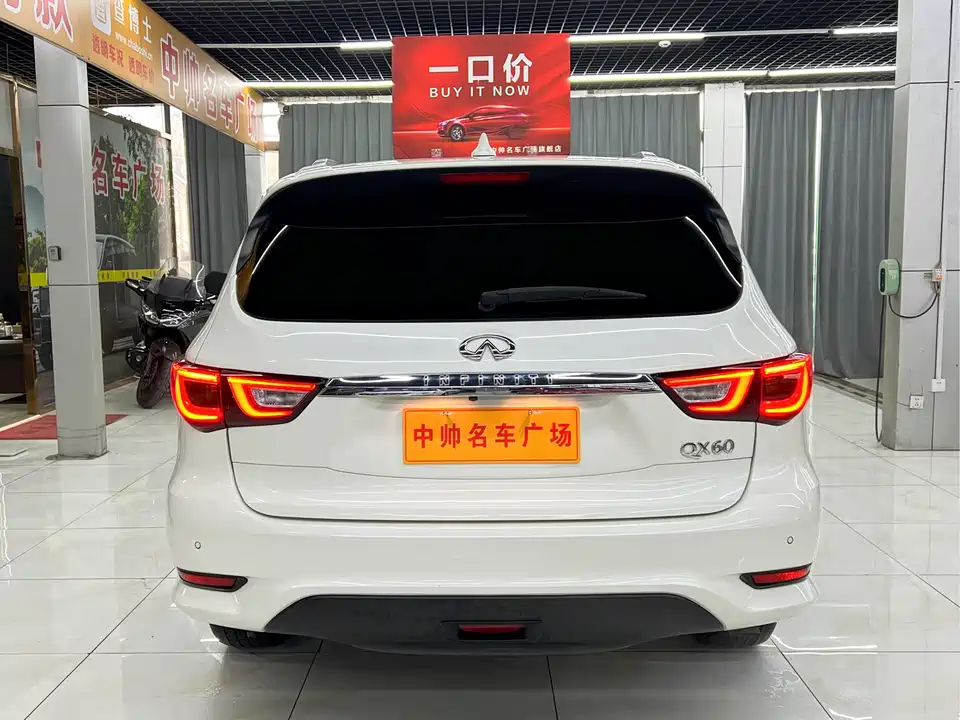 Infiniti QX60