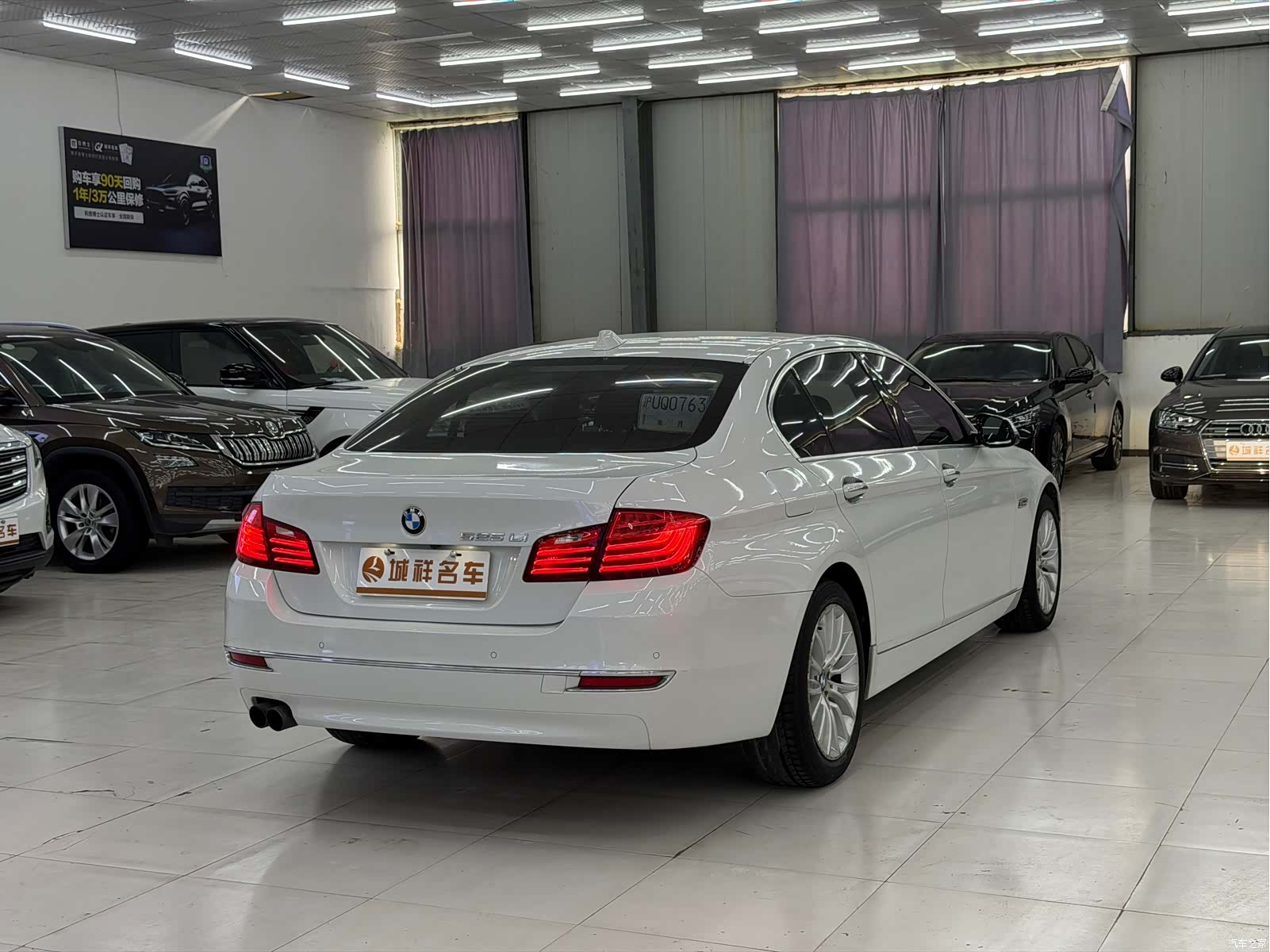 BMW 5 Series, 2016 8