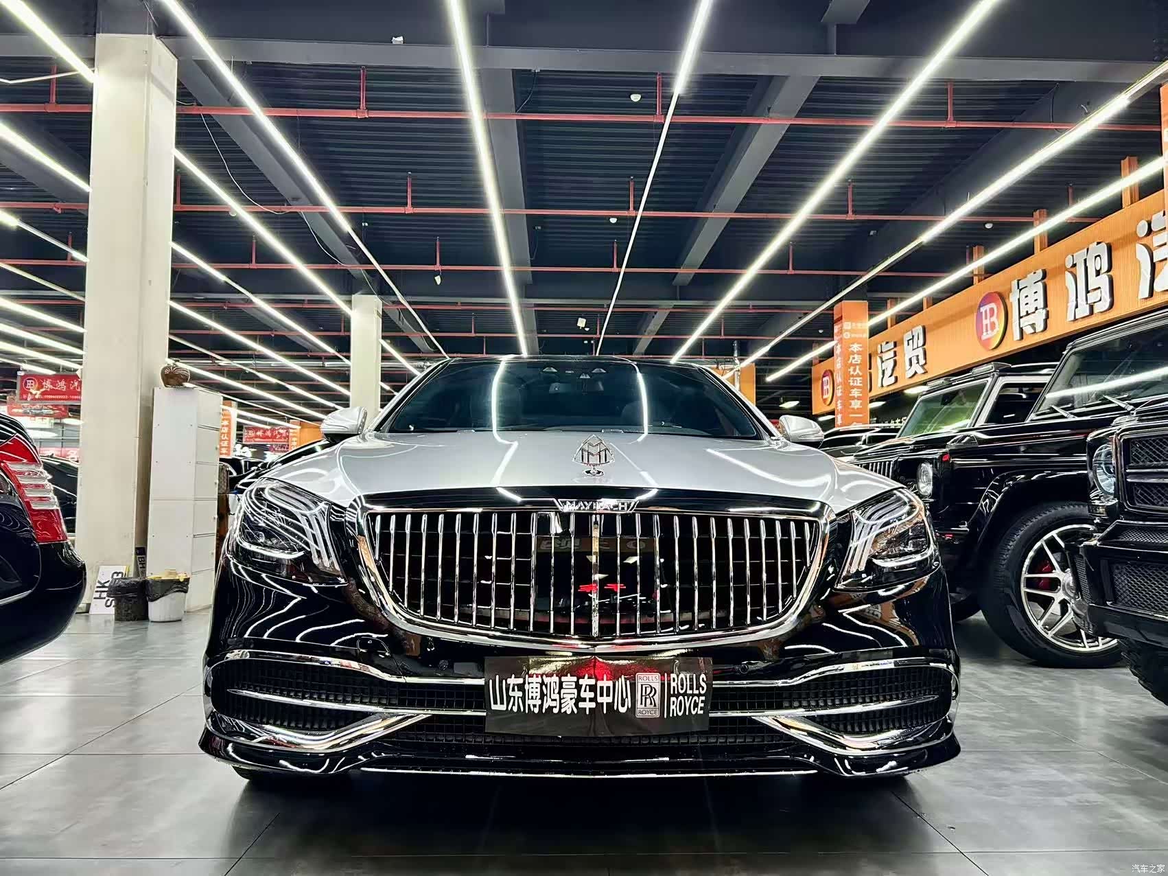 Maybach S-Class, 2016 2