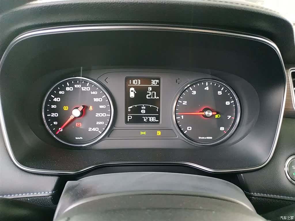 Roewe RX5, 2020 9
