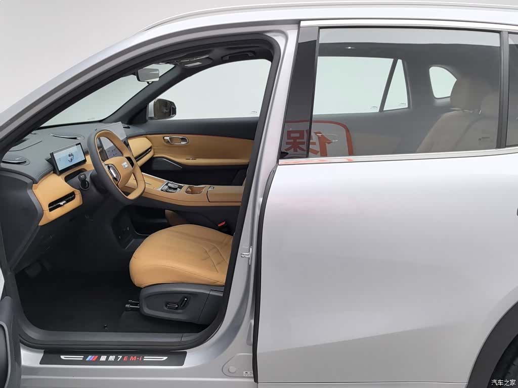 Geely 7, 2025 10