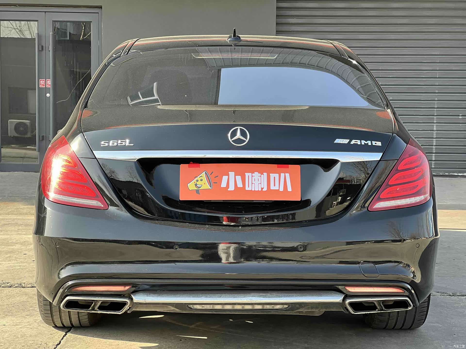 Mercedes-Benz S-Class, 2015 4