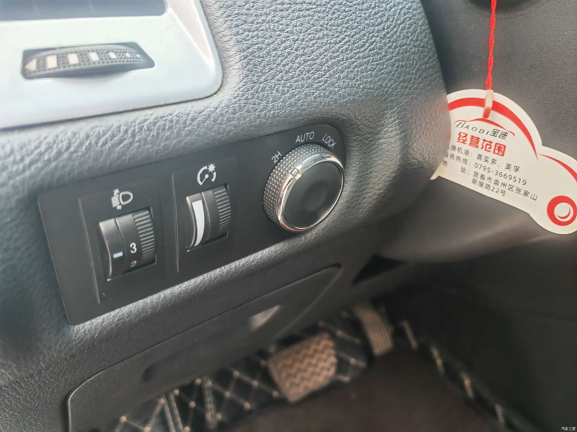 JMC S350, 2015 8