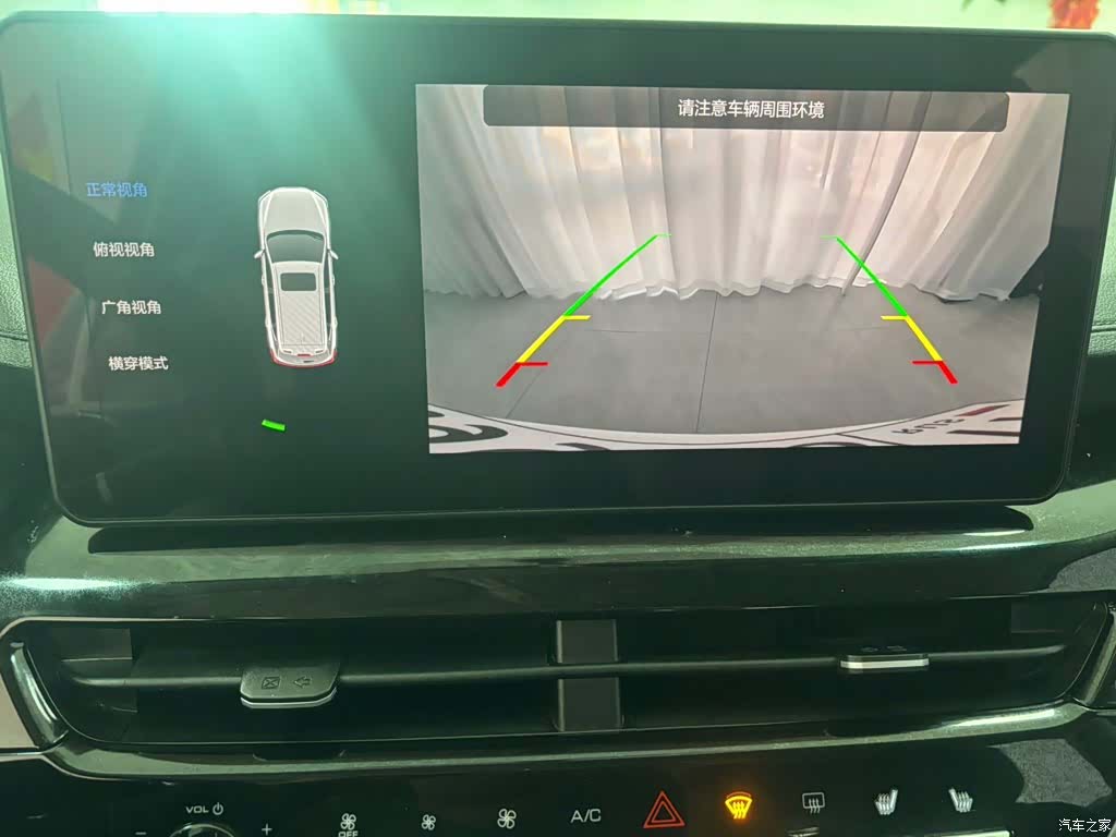 Haval H6, 2023 13