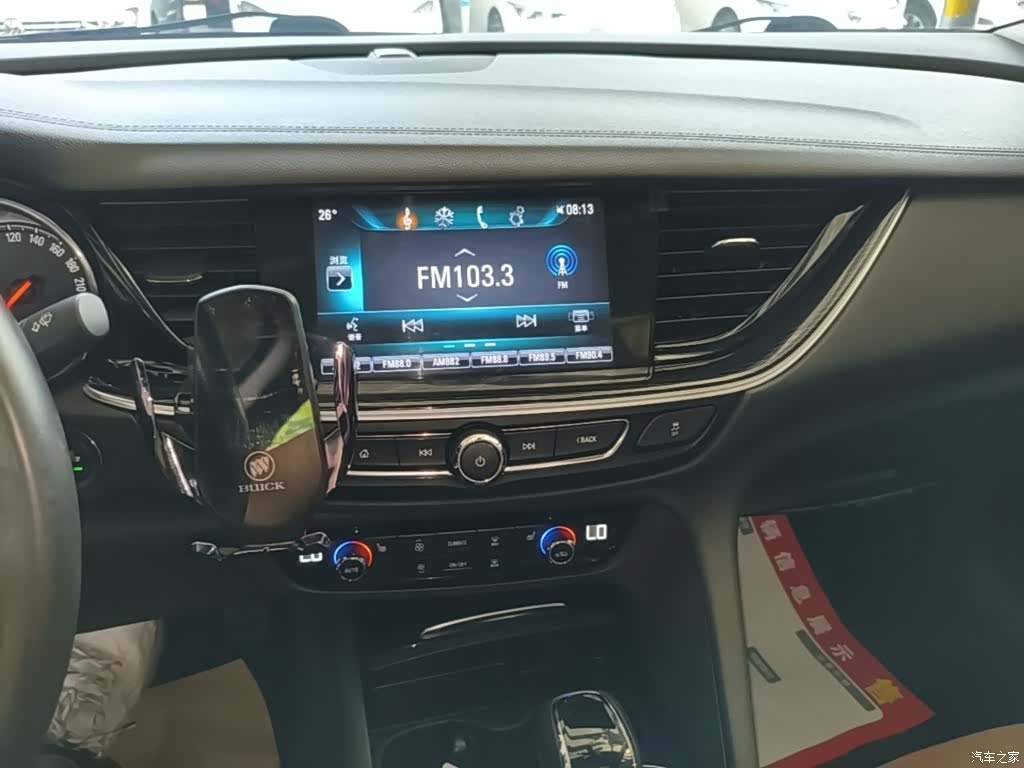 Buick Regal, 2017 13