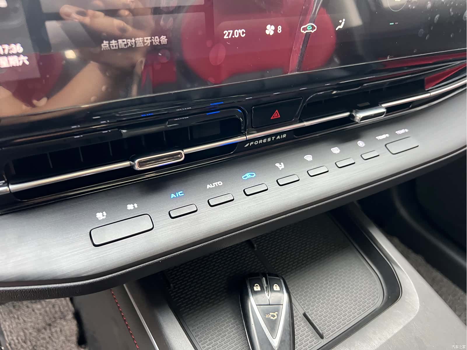 Changan CS55, 2023 13