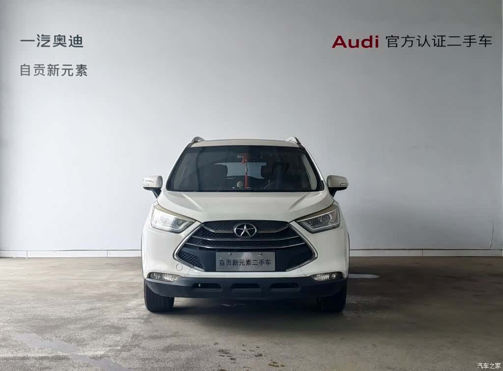 JAC S3, 2015 14