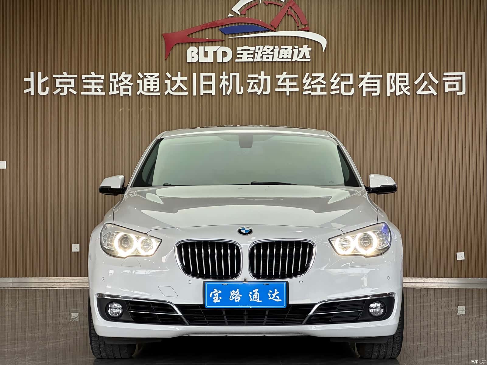 BMW 5 Series, 2015 2