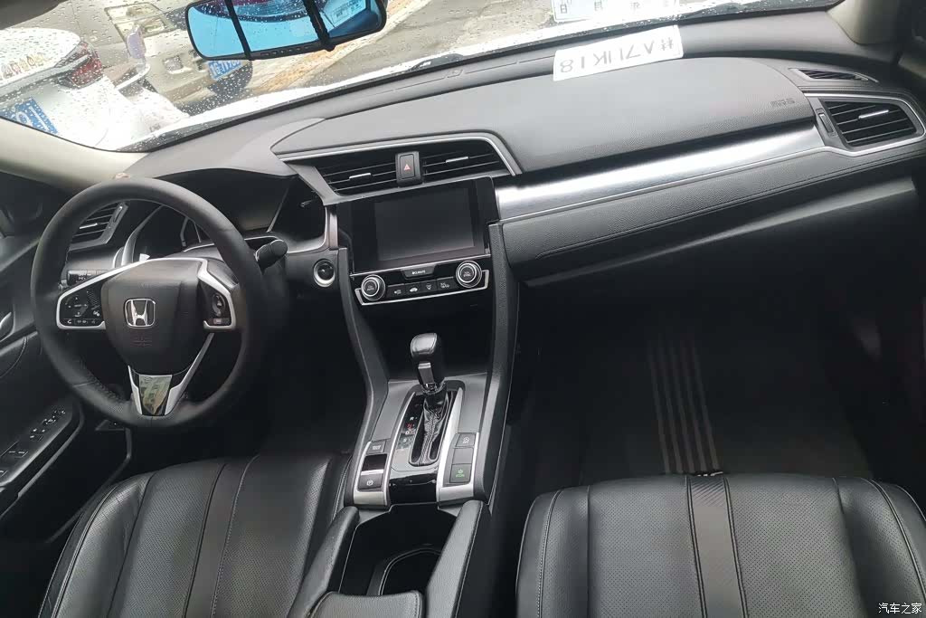 Honda Civic, 2016 12