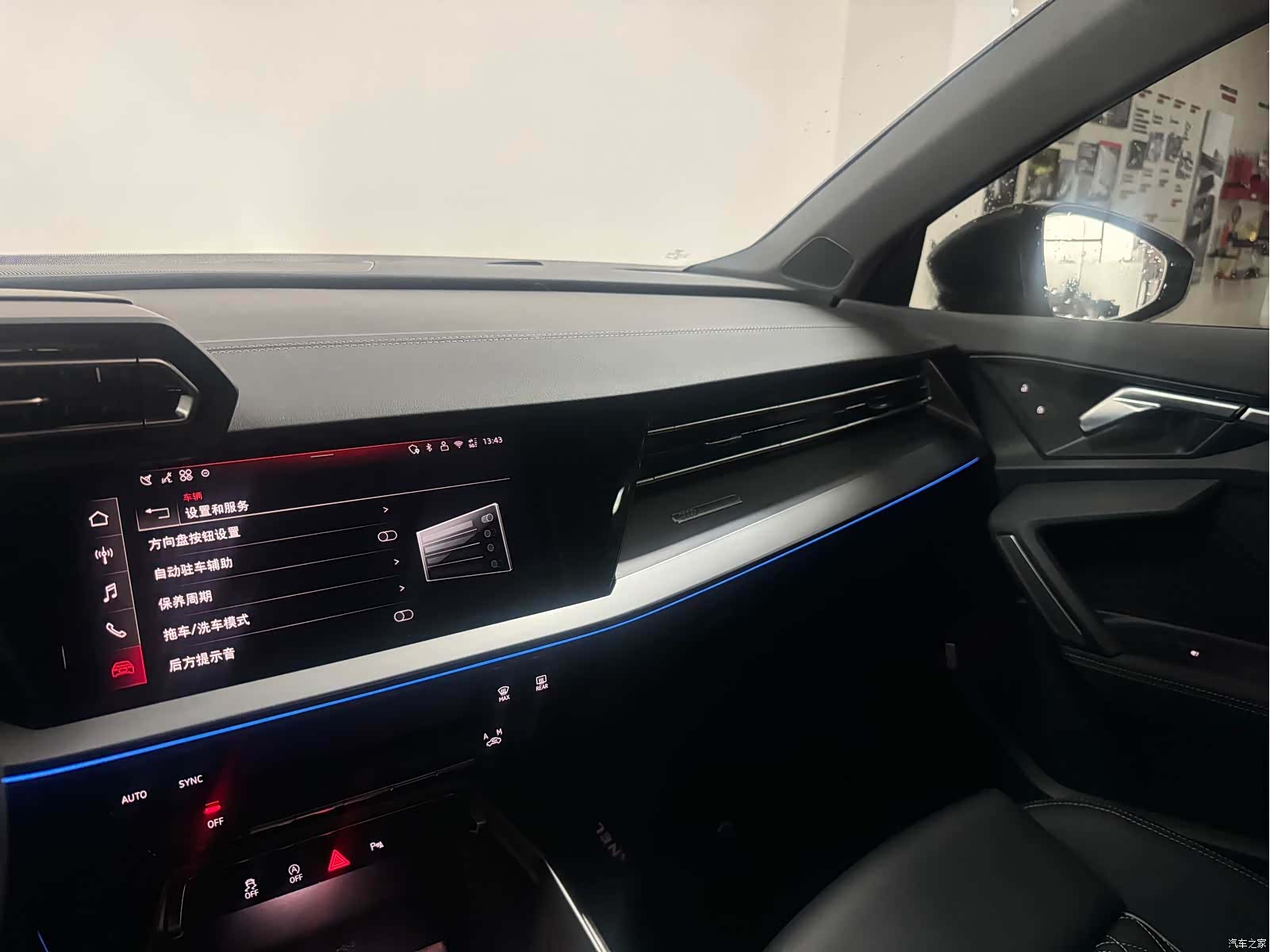 Audi Flying Spur, 2025 10