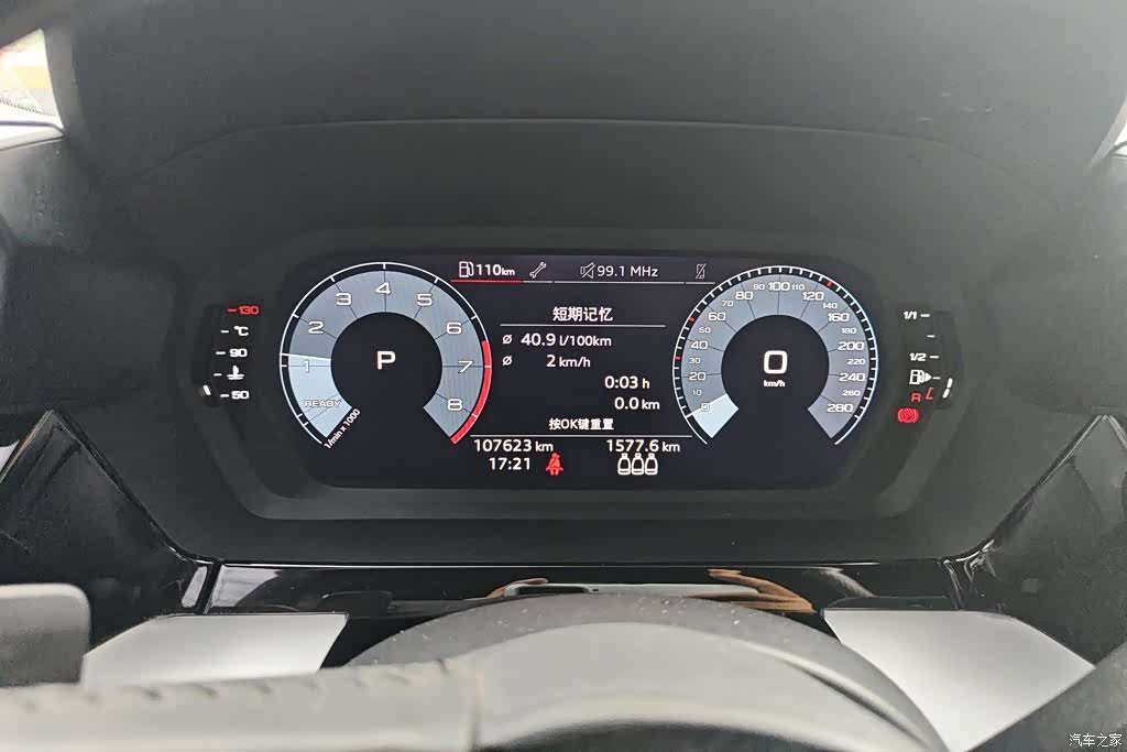 Audi A3, 2022 14