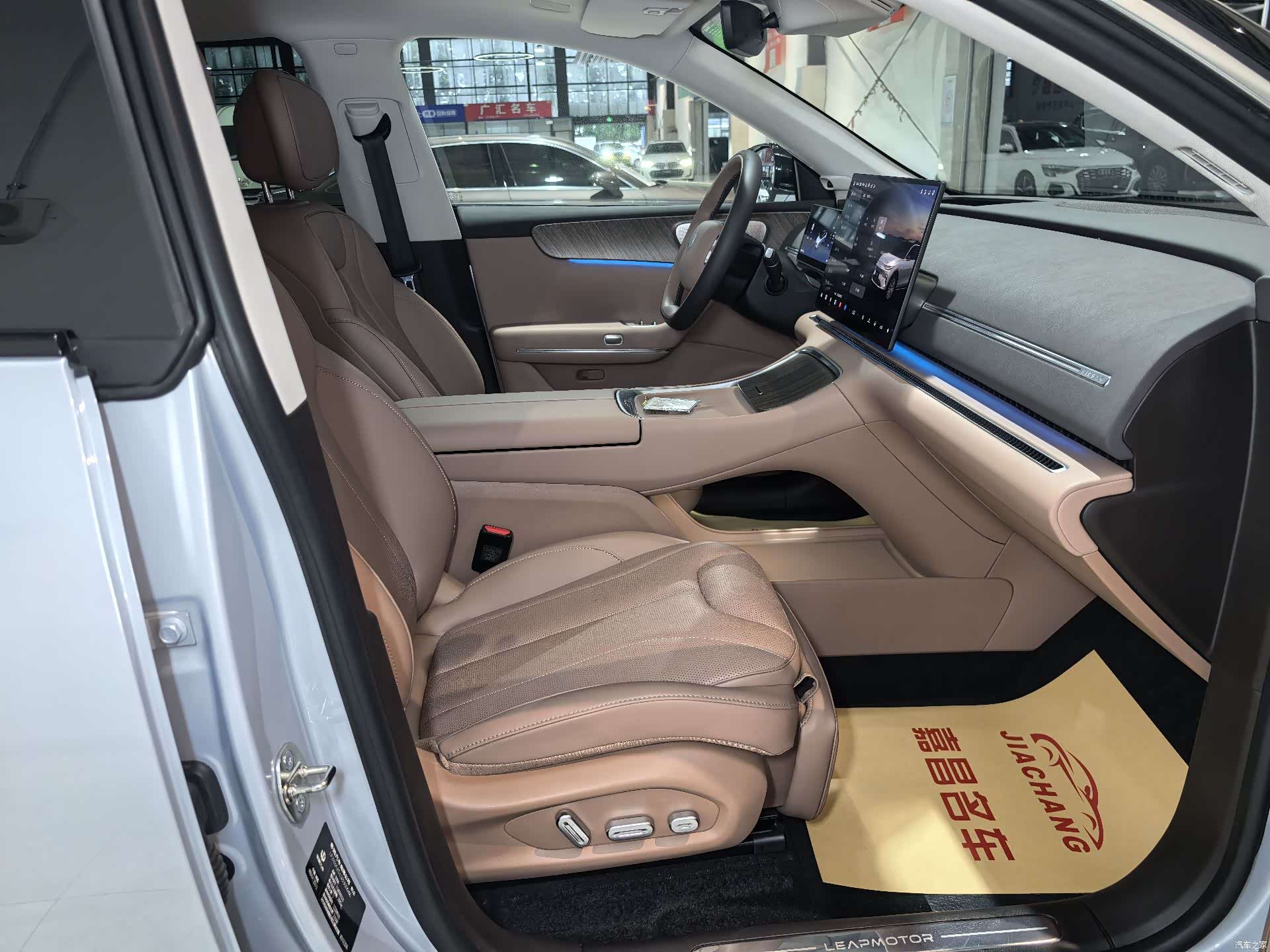 Leapmotor C11, 2025 13
