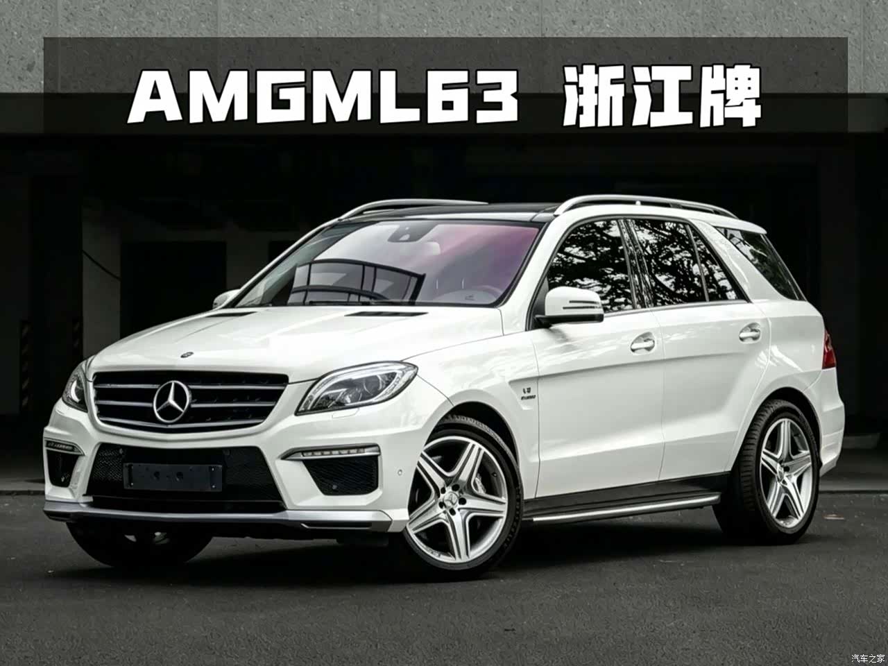 Mercedes-Benz M-Class AMG