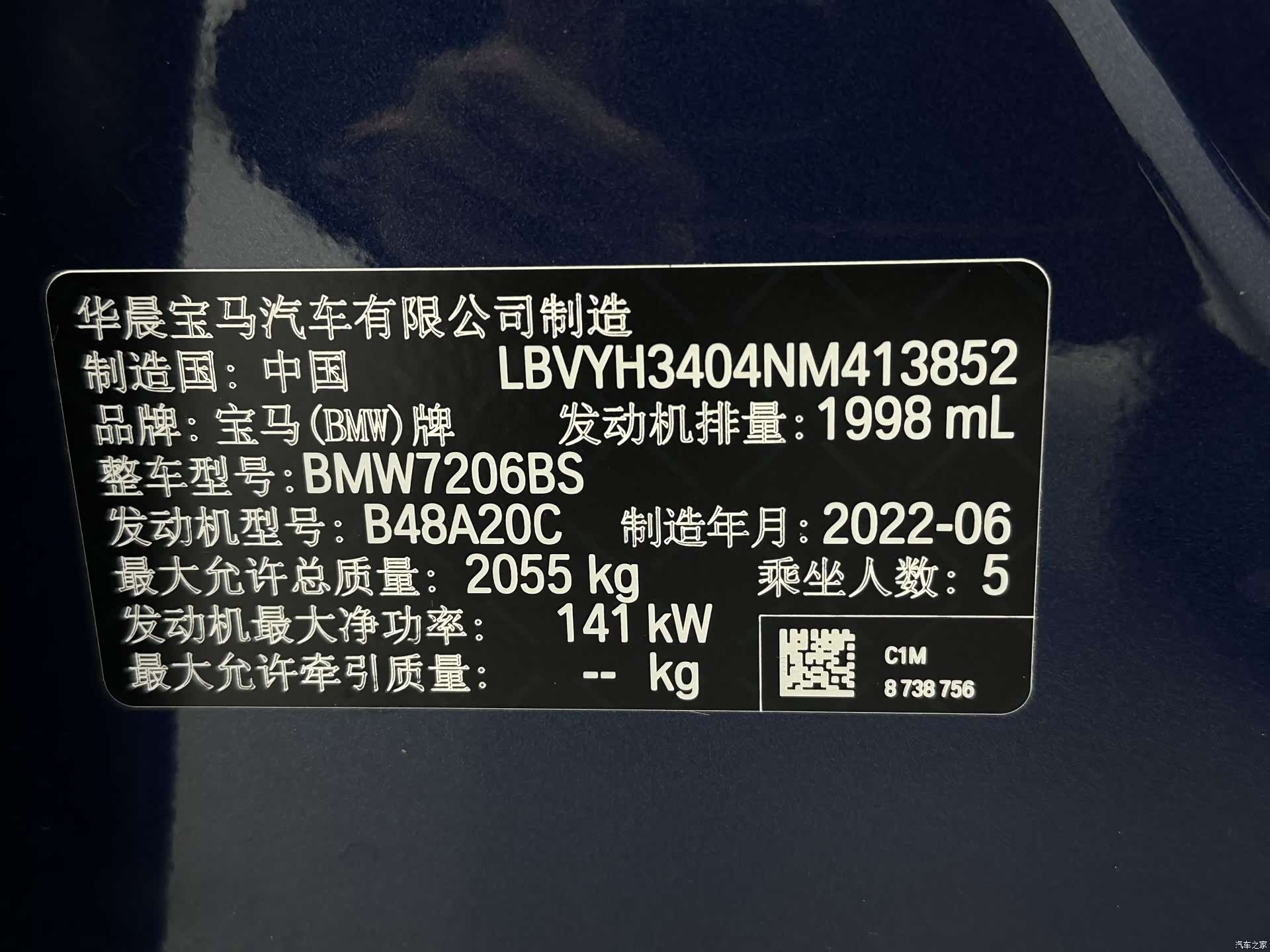 BMW X2, 2022 20