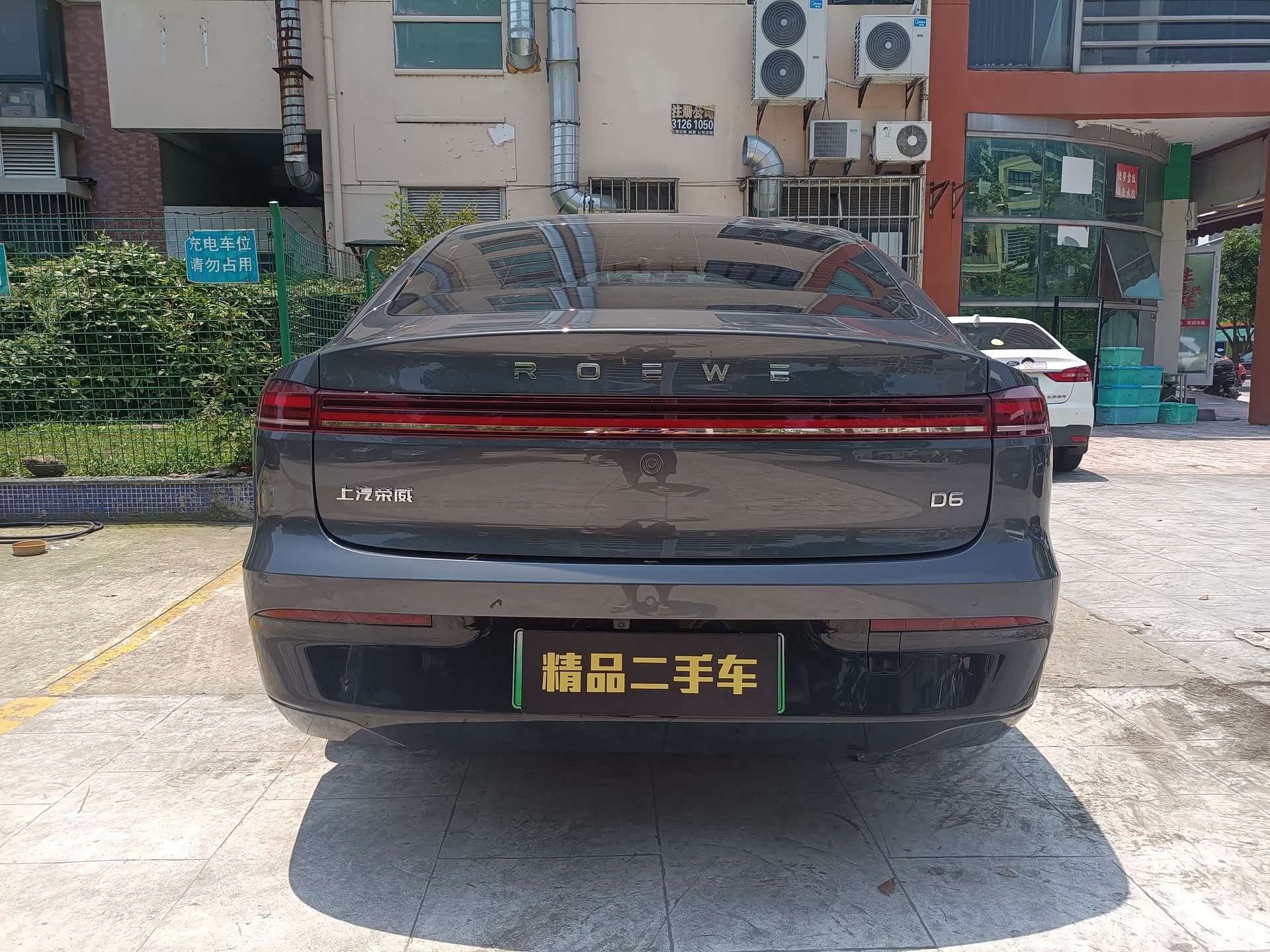 Roewe D6, 2025 12